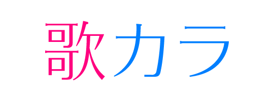 Youtube動画を自動でリピート再生 Youtube動画を自動でリピート再生